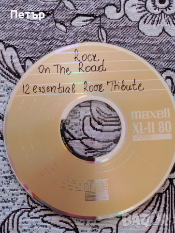 Продавам CD-Rock On The Road 12 Essential Rock Tribute