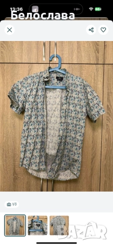 Младежка риза на Teodor!