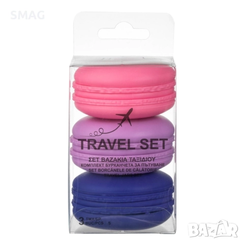 Комплект силиконови бурканчета за пътуване макарон 20 мл – 3 броя_1236571