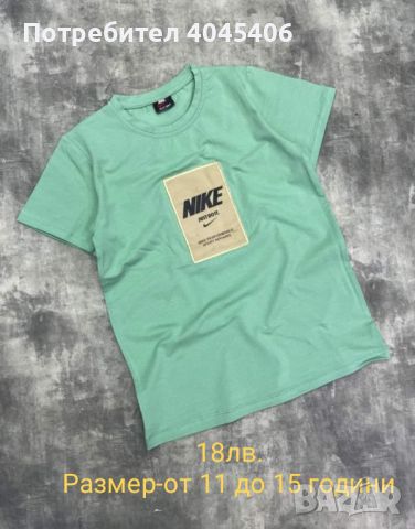 Детски тениски-нови, снимка 4 - Детски тениски и потници - 45507332