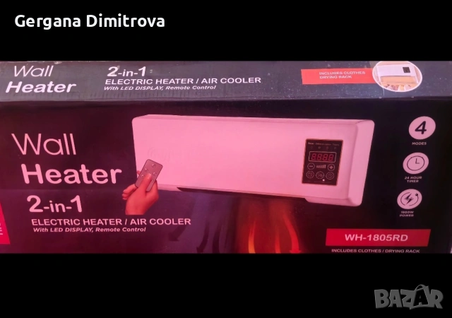 Климатик без външно тяло