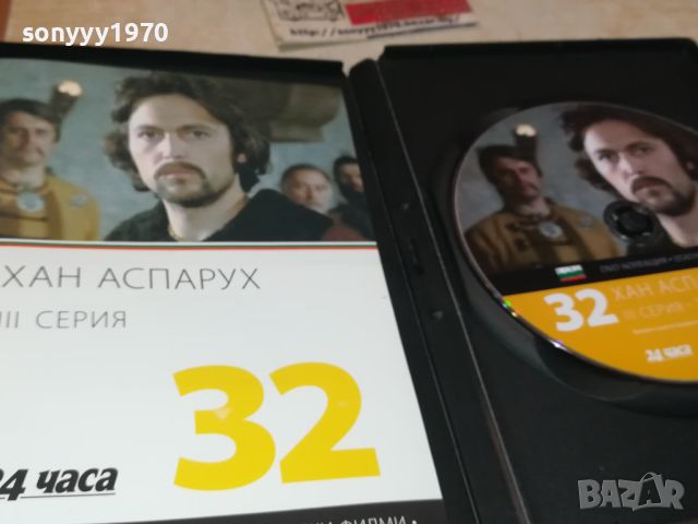 ХАН АСПАРУХ ДВД 0506240913, снимка 3 - DVD филми - 46063016