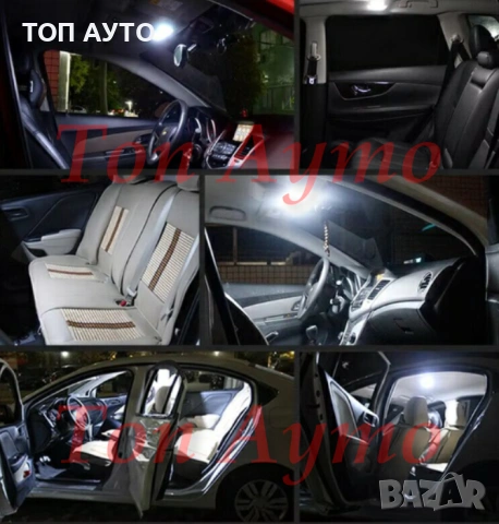 LED C5W / FESTOON CANBUS крушки 31мм 36мм 39мм 41мм – без грешки, снимка 13 - Аксесоари и консумативи - 53997335