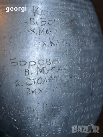 ретро алуминиева туристическа манерка   20/4, снимка 9 - Термоси - 49149331