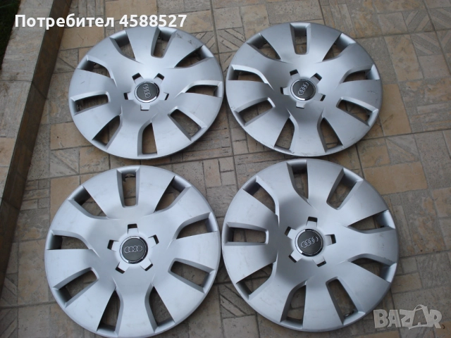 тасове 16'' за ауди audi