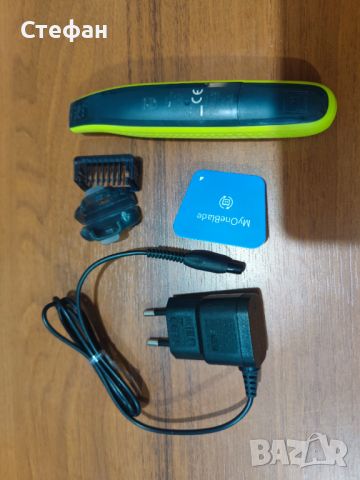 PHILIPS ONEBLADE QP 2520 електрическа самобръсначка тример, снимка 2 - Тримери - 45961299