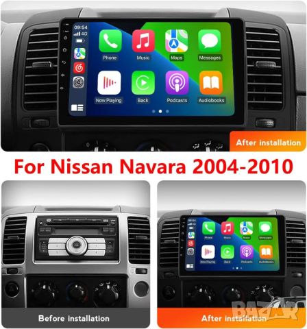Мултимедия, Двоен дин, за Nissan NAVARA, Андроид, Навигация, Нисан Навара, Дин плеър екран Android, снимка 10 - Аксесоари и консумативи - 46406088