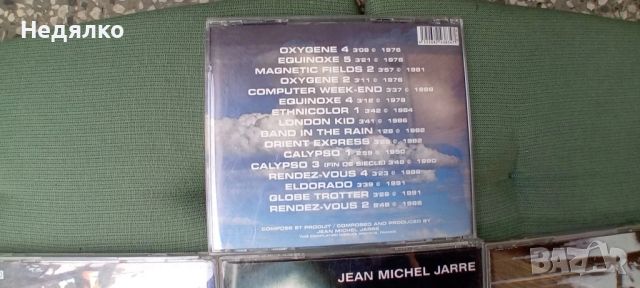 5бр винтидж cd,Jean Michel Jarre, снимка 9 - CD дискове - 45681565