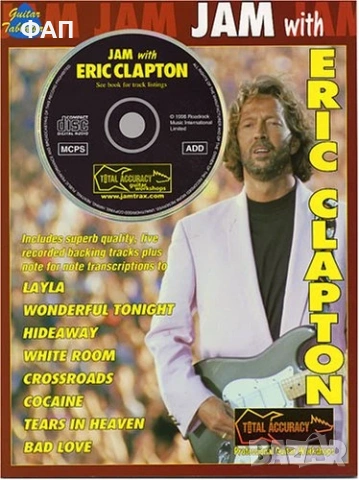 Jam with Eric Clapton, без CD!
