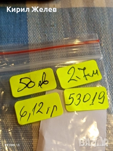 Сребърна монета 15 кройцера 1732г. Карл шести Австрия рядка 53019, снимка 15 - Нумизматика и бонистика - 53084382