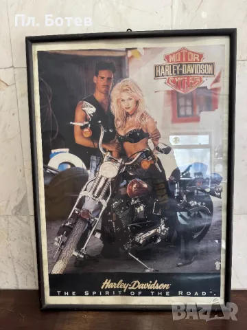 Стар плакат на Harley Davidson, снимка 1 - Колекции - 48278344