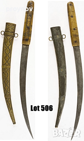 Кавкаска катара – къс  меч 49,5см. 17-ти – 18-ти Век.