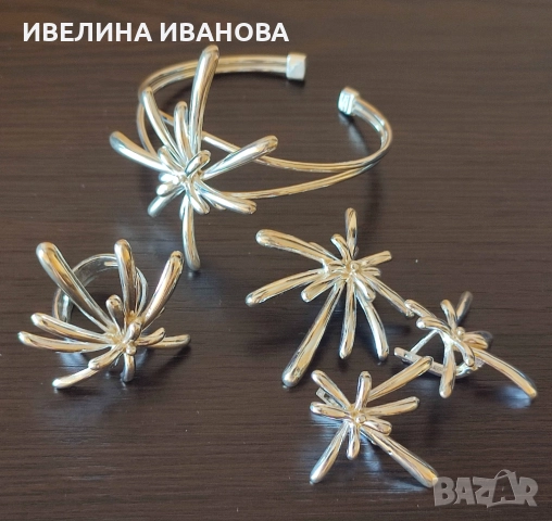 Сребърен комплект