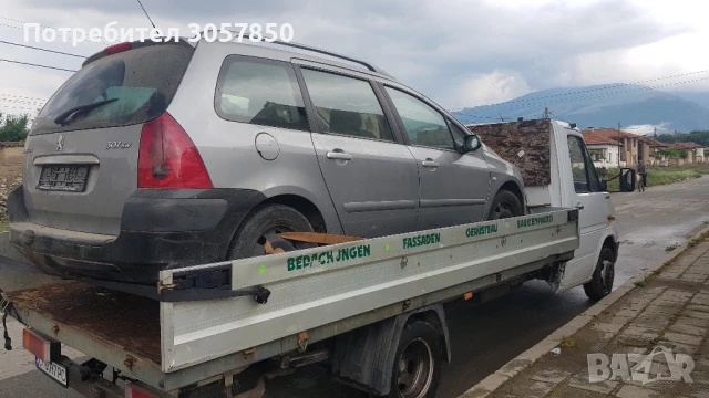 транспортни услуги, снимка 2 - Транспортни услуги - 51175753