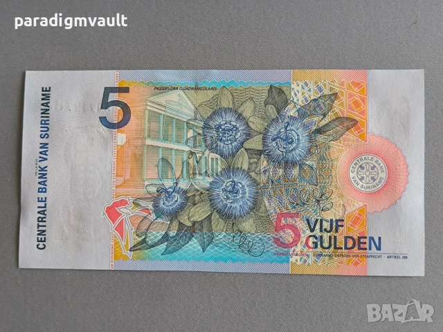 Банкнота - Суринам - 5 гулдена UNC | 2000г., снимка 2 - Нумизматика и бонистика - 53433829