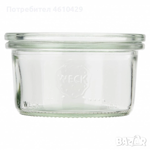 Стъклени бурканчета с капак - 0,165 литра - 6 броя
