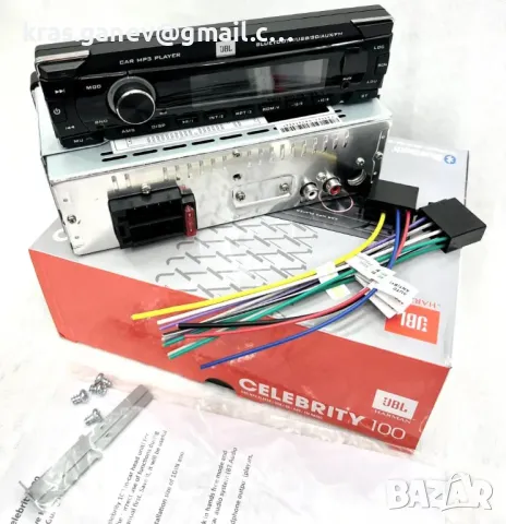 JBL Harman Kardon Celebrity 100 Автомобилно радио с Bluetooth, снимка 7 - Аксесоари и консумативи - 49828047