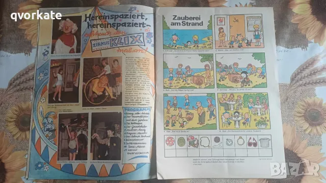 Die  ABC -Zeitung,1986г.,бр.7, снимка 3 - Списания и комикси - 47056084