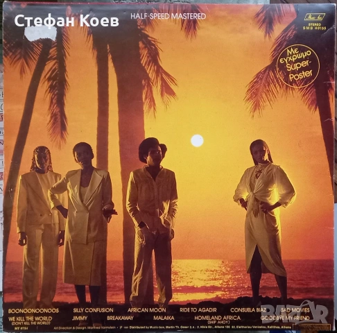 Грамофонна плоча - Boney M – Boonoonoonoos, снимка 2 - Грамофонни плочи - 53629520