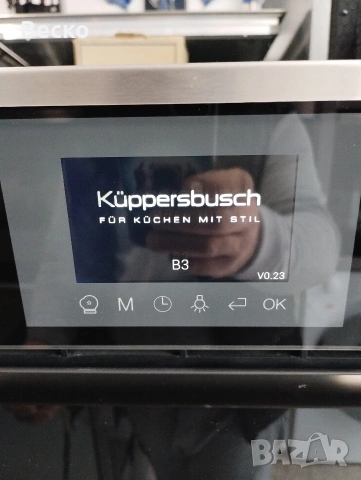 Фурна Kuppersbusch, снимка 12 - Печки, фурни - 53808285