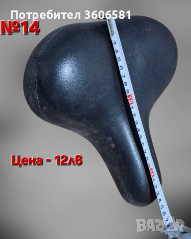 Части за Велосипед , части за сглобяване на велосипед, снимка 17 - Велосипеди - 52567667