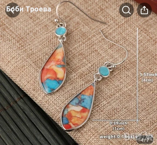 Блестящи многоцветни  висящи обеци  - хипоалергени медни кука, бохемски стил, снимка 4 - Обеци - 50917872