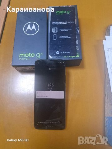 Motorola G9 Power , снимка 8 - Motorola - 46341479