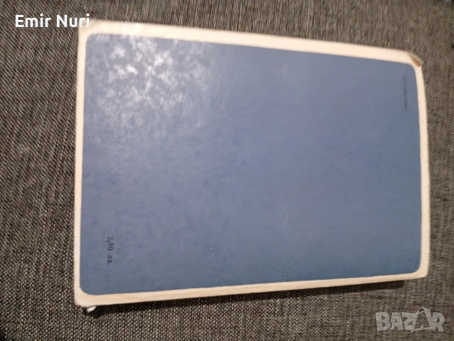 СЪВРС МСННИК 3 БРОЙ ПРОДАВА СЕ!!!, снимка 3 - Антикварни и старинни предмети - 53589284