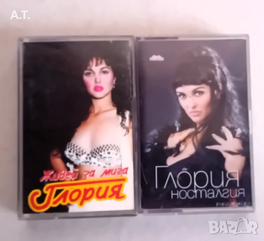  Касети на ГЛОРИЯ, снимка 3 - Аудио касети - 52952619