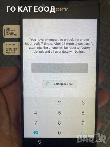 Сони Xperia, снимка 1 - Sony - 46521990