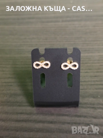 Златни обеци "Безкрайност" 14к (585) с камъни – 1.02гр