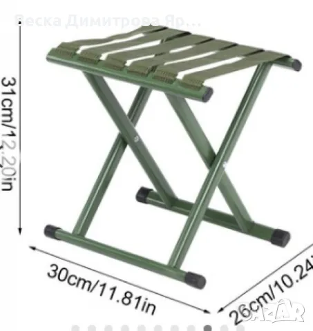 Къмпинг сгъваемо столче, снимка 3 - Къмпинг мебели - 49488586