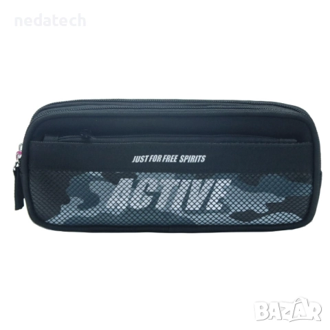 Несесер за училище Active, 22x6x9 см.