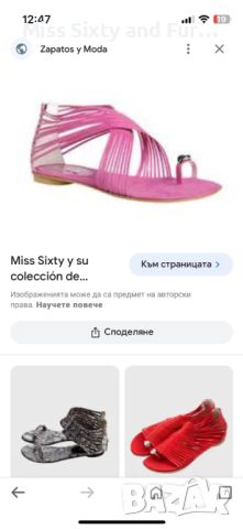 MISS SIXTY-нови розови сандали Мис Сиксти-39 номер, снимка 4 - Сандали - 45081030