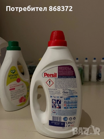 Persil гел Австрия, снимка 2 - Перилни препарати и омекотители - 52717507