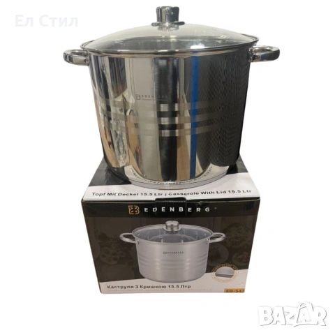 Тенджера от неръждаема стомана и многослойно дъно за бързо и равномерно готвене, снимка 7 - Съдове за готвене - 53565575