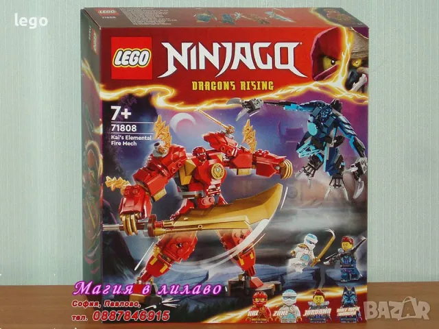 Продавам лего LEGO Ninjago 71808 - Храмовата битка на Кай и Раптън , снимка 1 - Образователни игри - 47683603