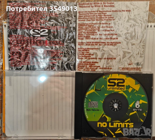 Неофициални cd / цд компакт дискове - нови - 2 Brothers On The 4th Floor & 2 Unlimited, снимка 14 - CD дискове - 53919651