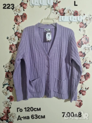 втора употреба дрехи , снимка 17 - Други - 51178436