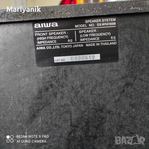 Aiwa SX-WNH898, снимка 6 - Тонколони - 53382464