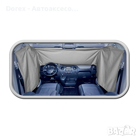 Вътрешна завеса Kegel за Каравана / Кемпер