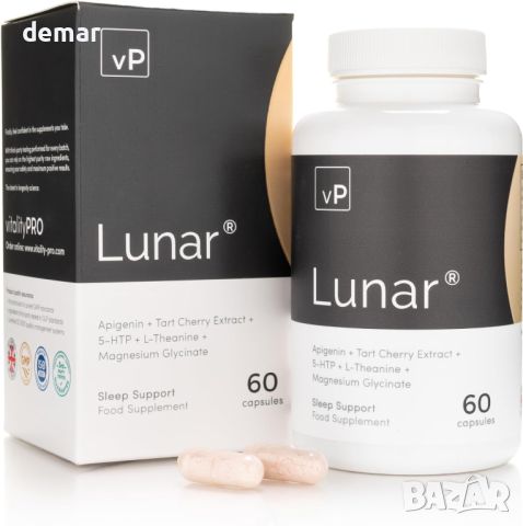 Vitality Pro Lunar Sleep x 60 капсули апигенин, магнезиев глицинат, добавка за сън - 15 грама, снимка 1 - Хранителни добавки - 45117324
