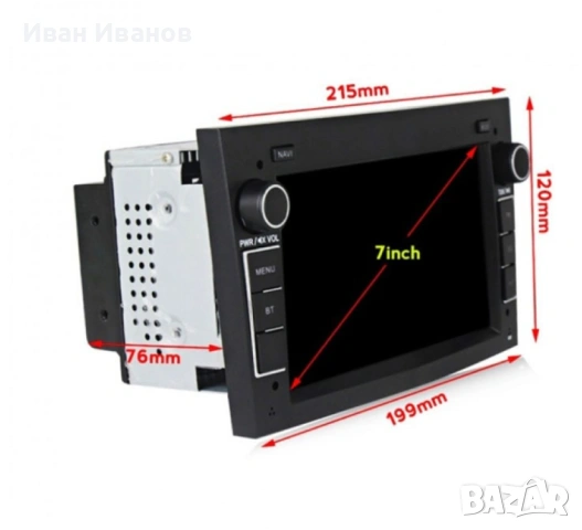 Навигация за Opel 7Inch, снимка 3 - Аксесоари и консумативи - 53203665