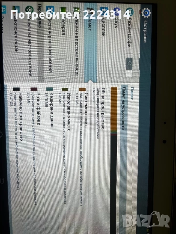 Таблет Samsung 10”, снимка 2 - Samsung - 53148846