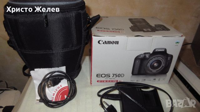 Canon 750D с обектив Canon EF-S 18-55mm 1:3.5-5.6 IS STM, снимка 2 - Фотоапарати - 45546085