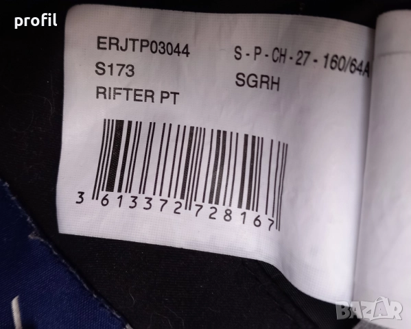 Roxy S ски, сноуборд, туристически панталон, снимка 13 - Панталони - 52479160