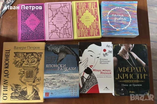 Евтини книги , снимка 4 - Художествена литература - 51022746