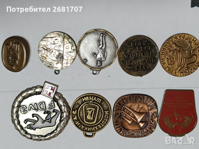 Лот значки и медали , снимка 2 - Други ценни предмети - 45685436