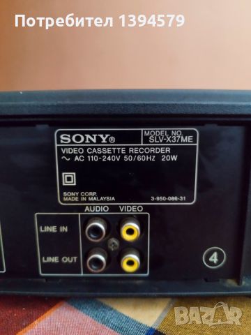Видео SONY SLV-X37ME, снимка 7 - Плейъри, домашно кино, прожектори - 46202079