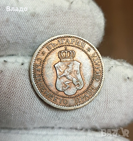 2 стотинки 1912, снимка 6 - Нумизматика и бонистика - 53883403